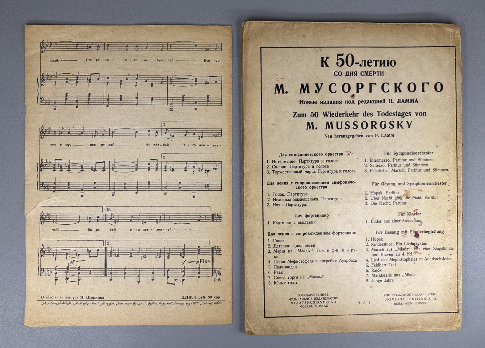 Lot of 8 Early Soviet piano vocal scores sheet music 1925–1942 romances songs