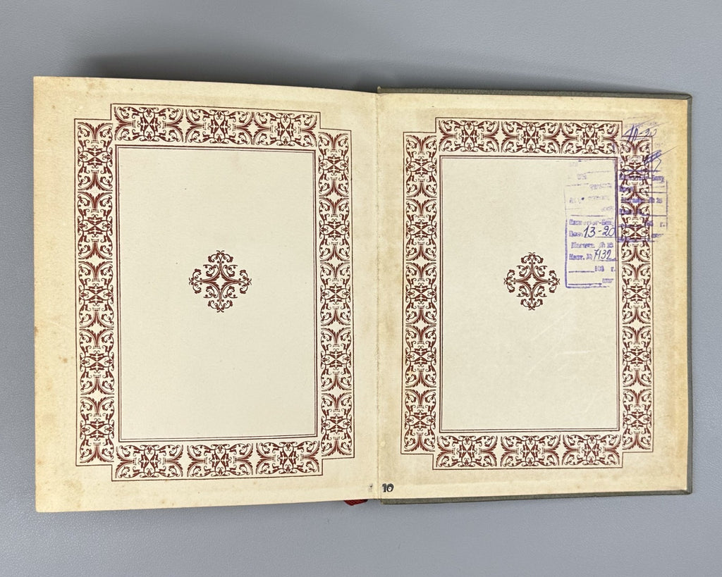 Vinogradov Stendhal and His Time 1938 Виноградов Стендаль и его время