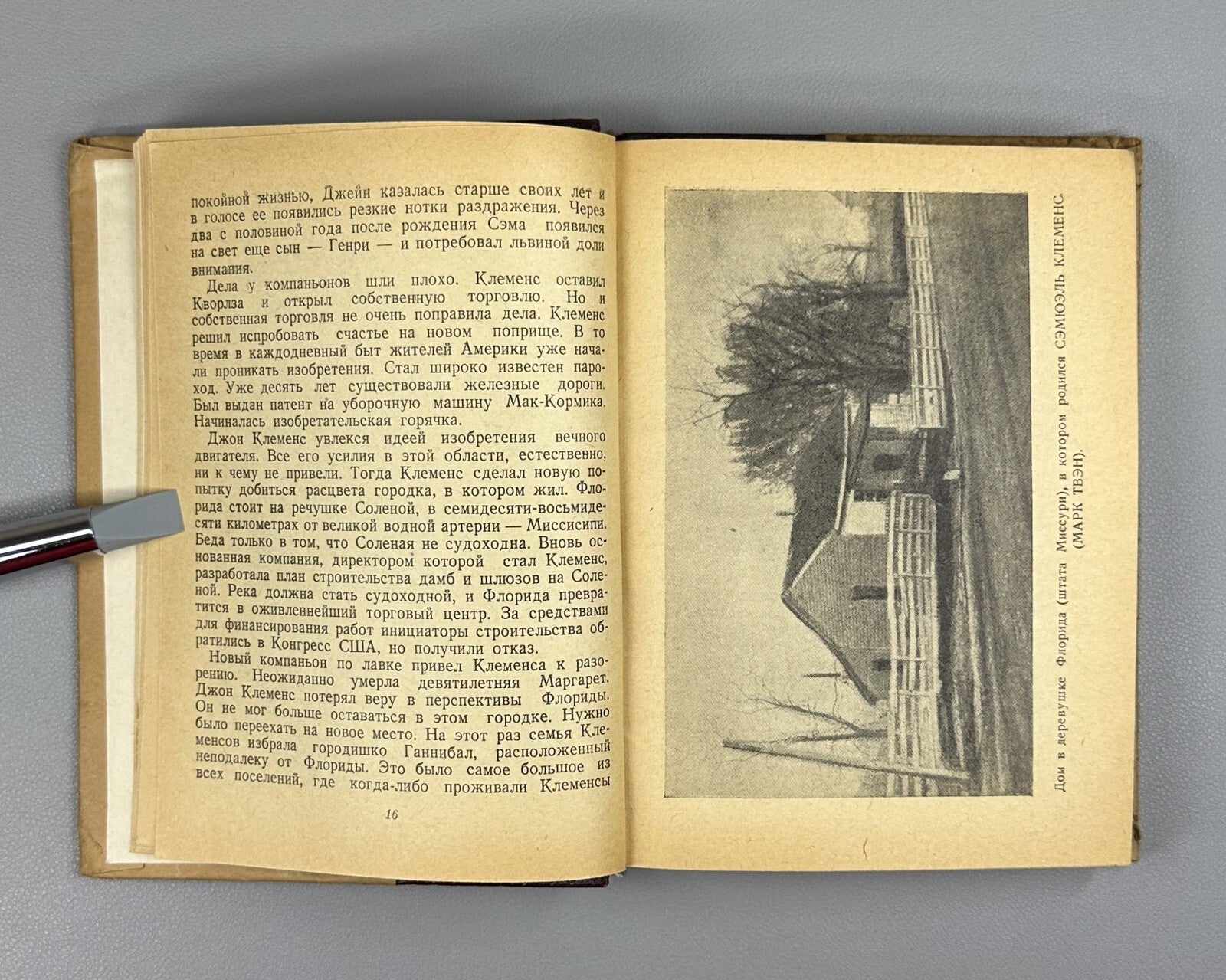 Mark Twain Biography Mendelssohn 1939 Мендельсон Марк Твен ЖЗЛ