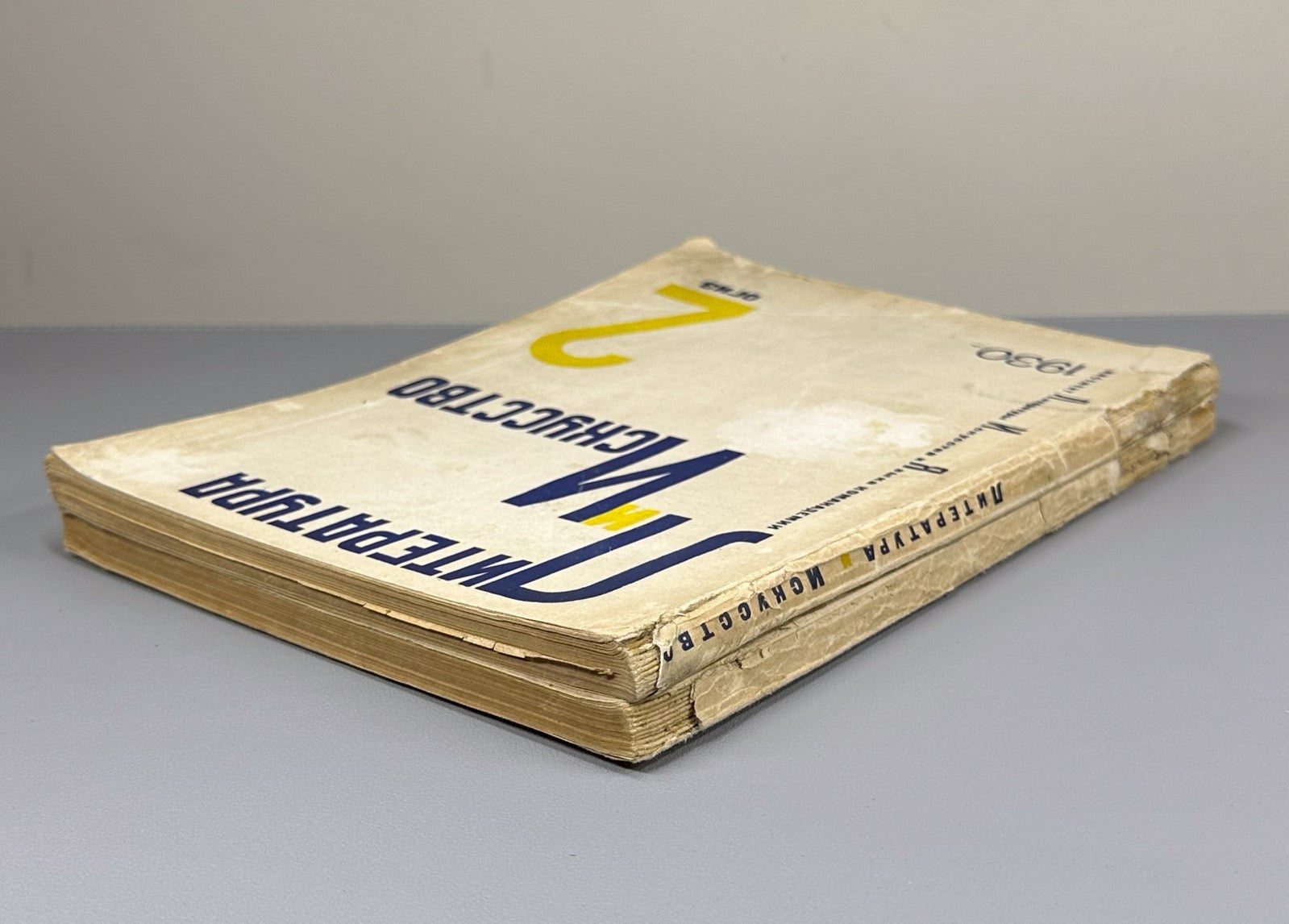 Avant-garde Constructivism Stepanova Литература и Искусство 1930 №1,2 Маяковский