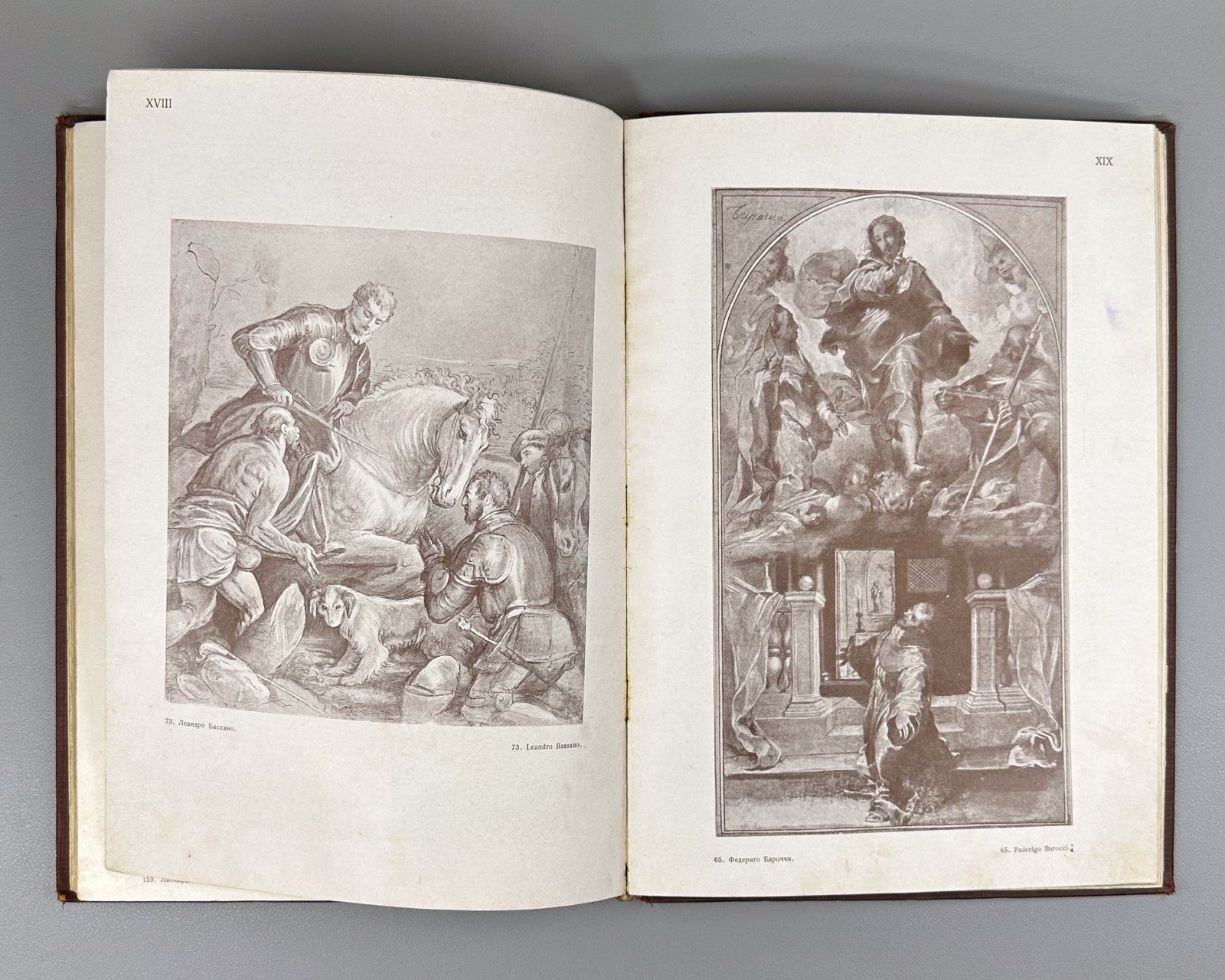 Эрмитаж Рисунки итальянской школы 1940 Hermitage Drawings of the Italian School