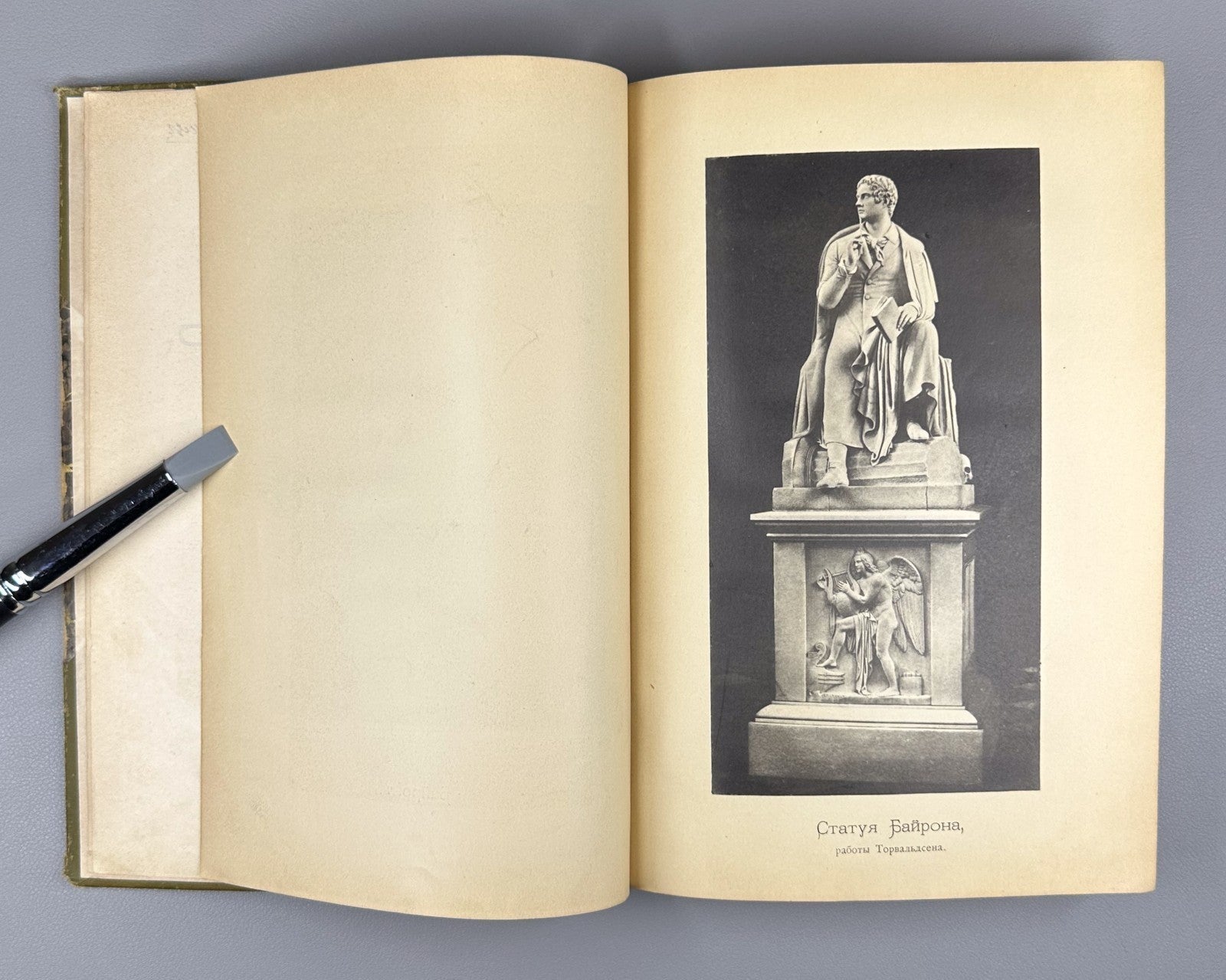 Veselovsky Byron Biographical essay 1902 Веселовский Байрон Биографический очерк