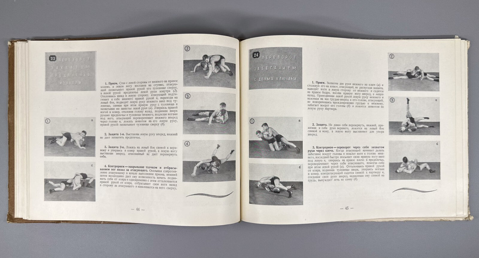 Classical Wrestling Visual Aid Soviet Sport 1955 Классическая борьба Сорокин RR