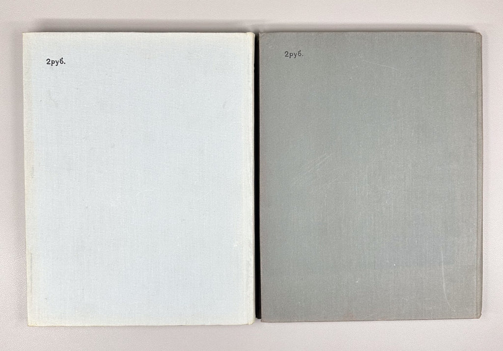 Bidstrup Herluf Drawings in IV vol. 1968 Бидструп Рисунки в 4 т.