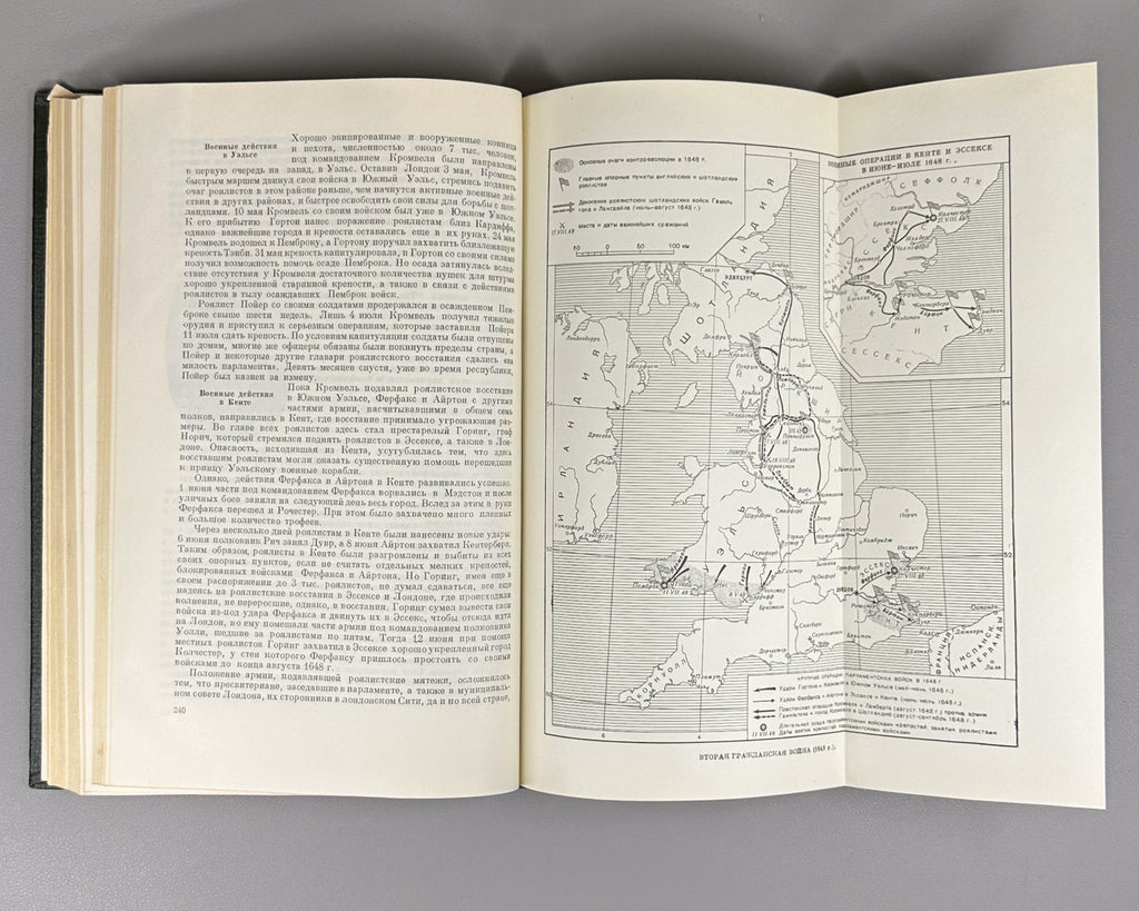 English Bourgeois Revolution 1954 Английская буржуазная революция XVII в. в 2т.