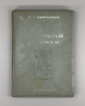 Autograph Enikolopov Lermontov in the Caucasus 1940 Ениколопов Лермонтов