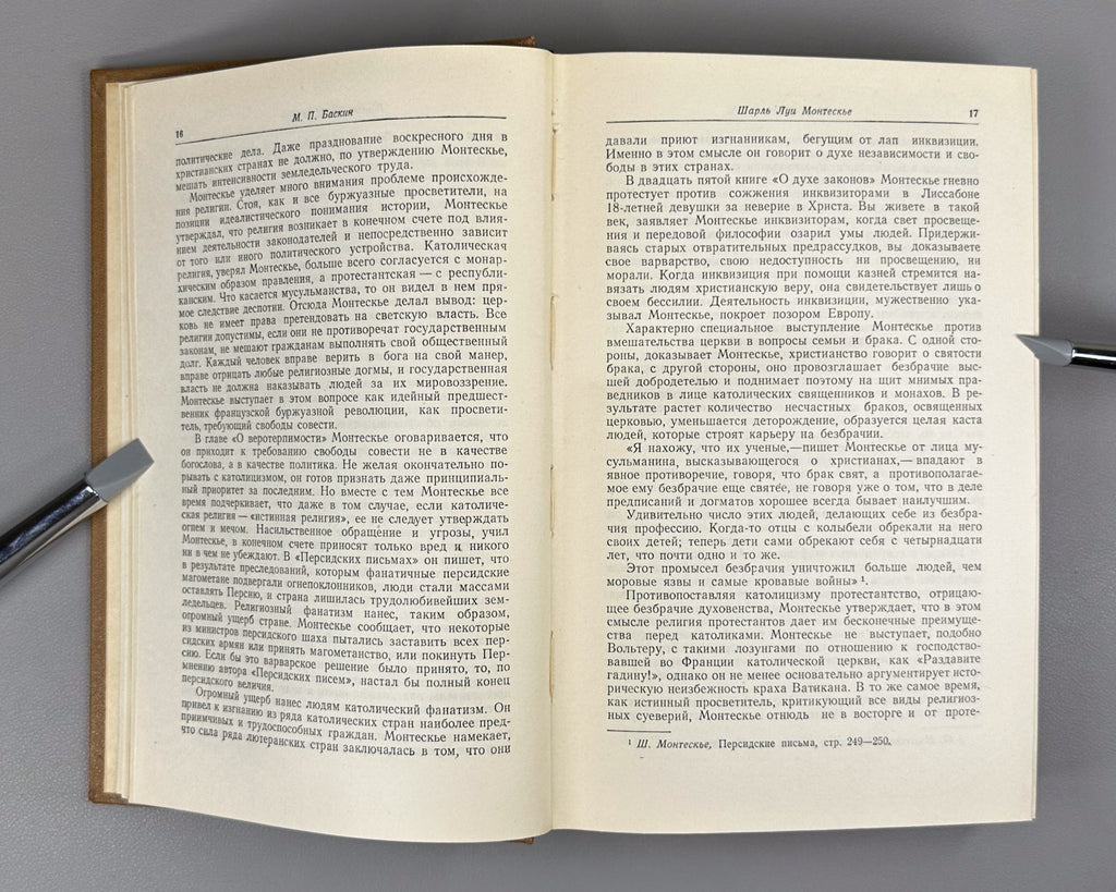 Montesquieu Selected Works 1955 Монтескье Избранные произведения Философия