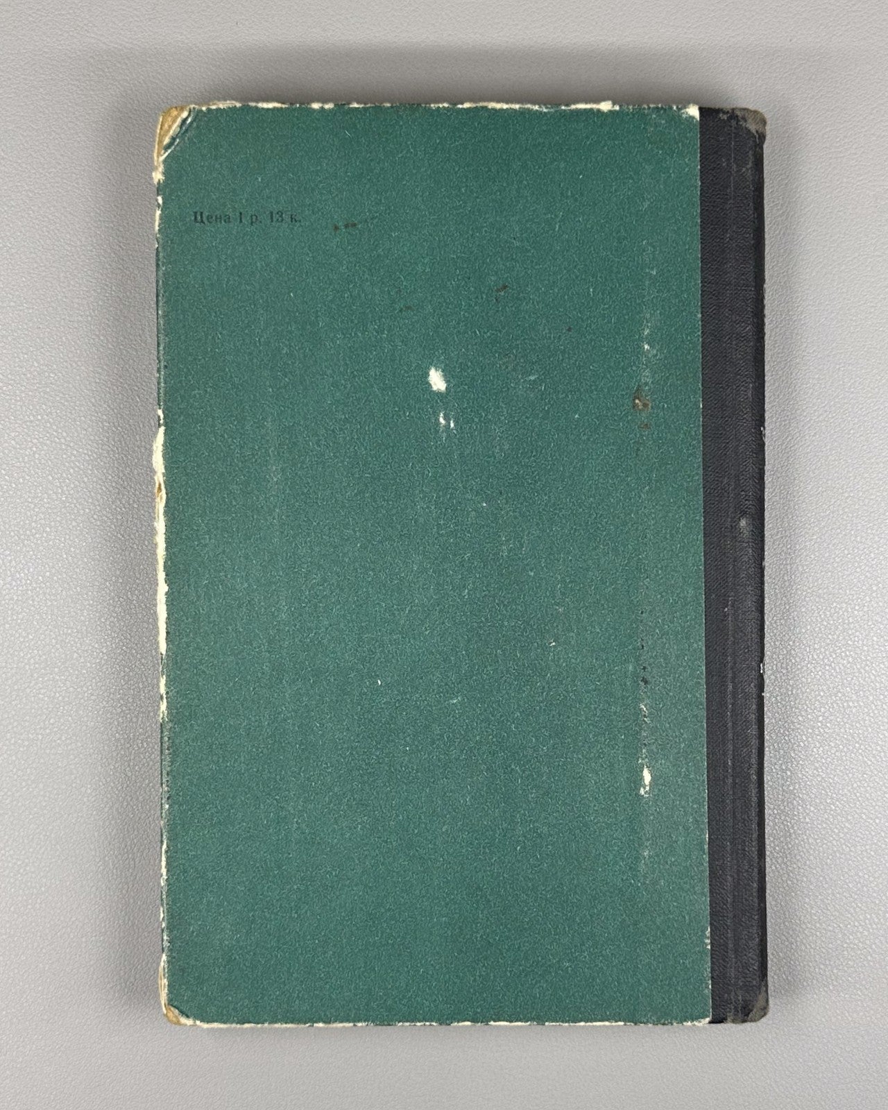 Xunzi Philosopher 1976 Философские и общественно-политические взгляды Сюнь-цзы