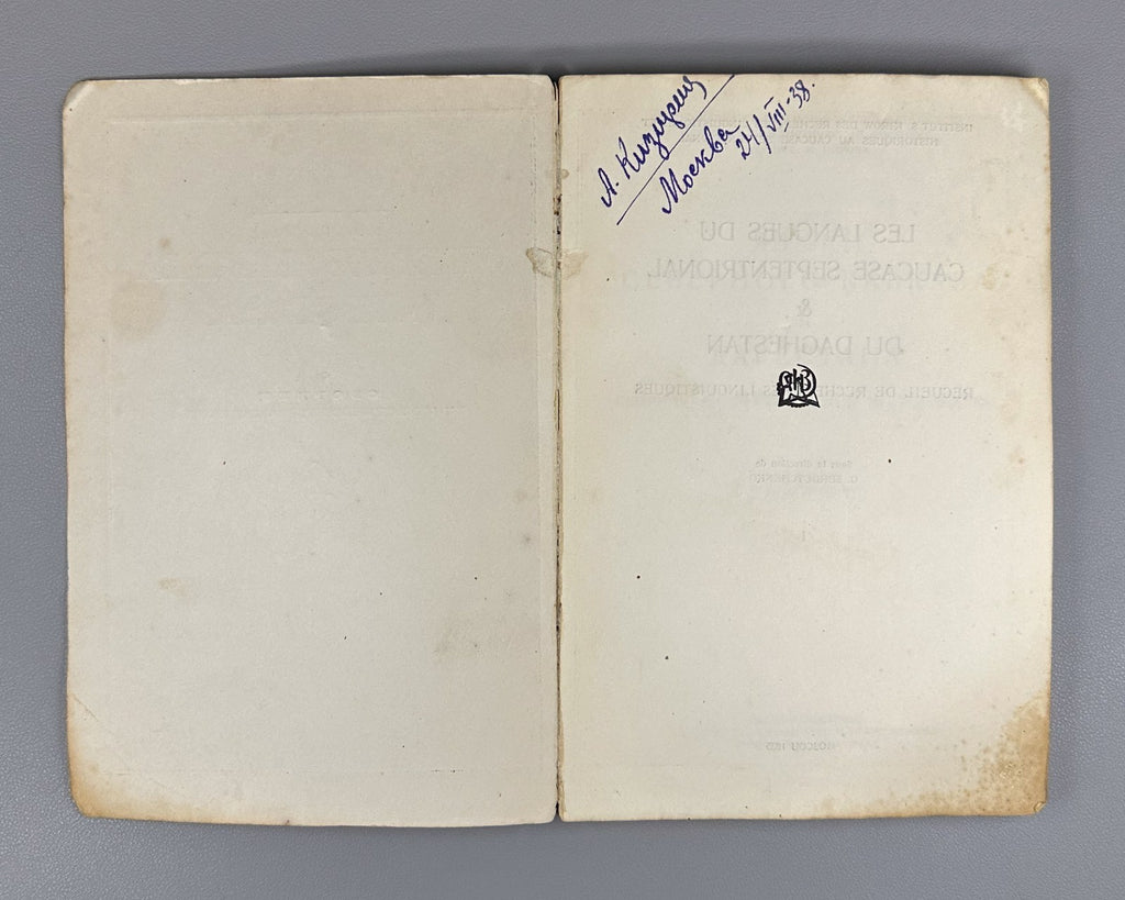 Языки Северного Кавказа и Дагестана 1935 Languages of North Caucasus & Daghestan