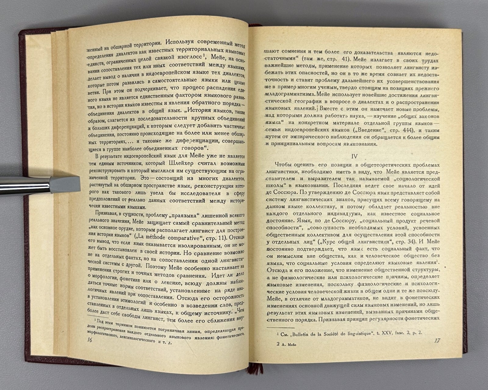 Meillet Indo-European Languages 1938 Мейе изучение индоевропейских языков