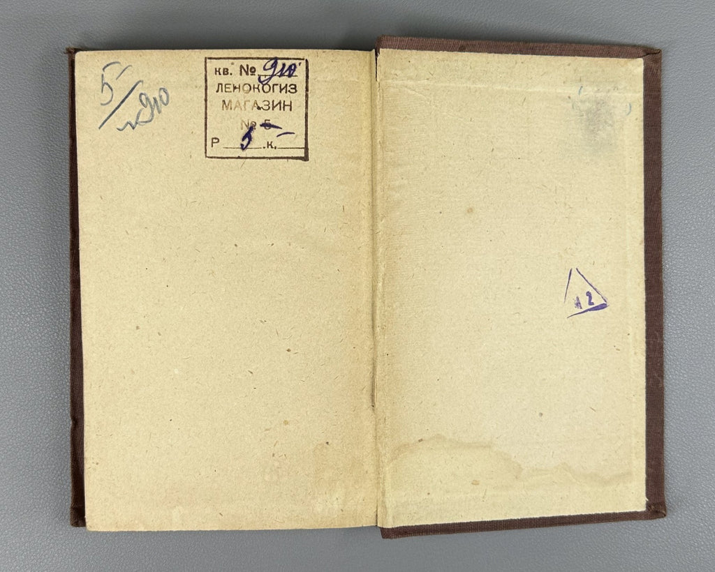 Chemistry Chemiker-Kalender Soviet Russian 1931 Спутник химика том 1 СССР