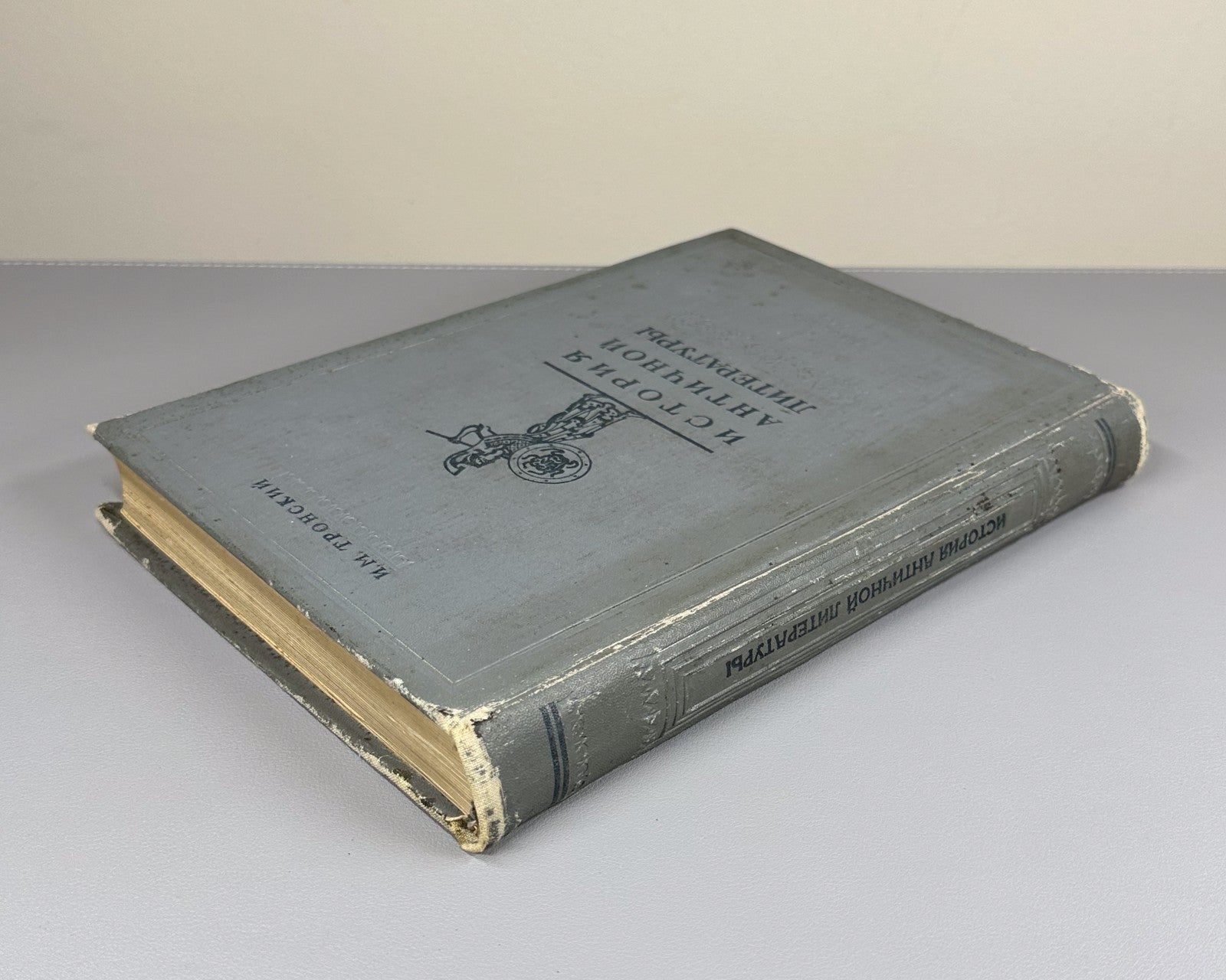 Тронский История античной литературы 1946 Tronsky History of Ancient Literature