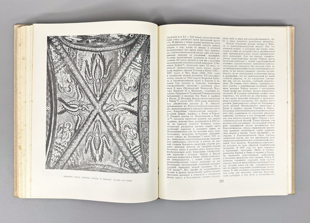 Byzantine Painting Lazarev 1971 Византийская живопись Лазарев