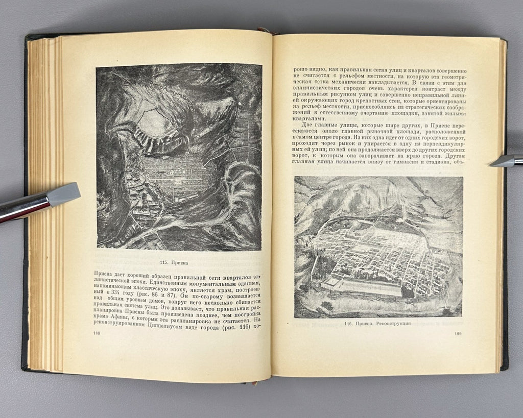 Academia History of Architecture 1935 Брунов Очерки по истории архитектуры 2 т.
