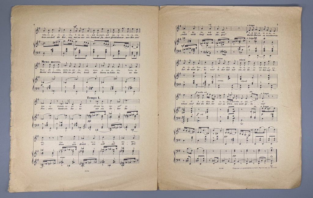 Tchaikovsky piano Sheet music 1885 Чайковский Али мать меня рожала Ноты
