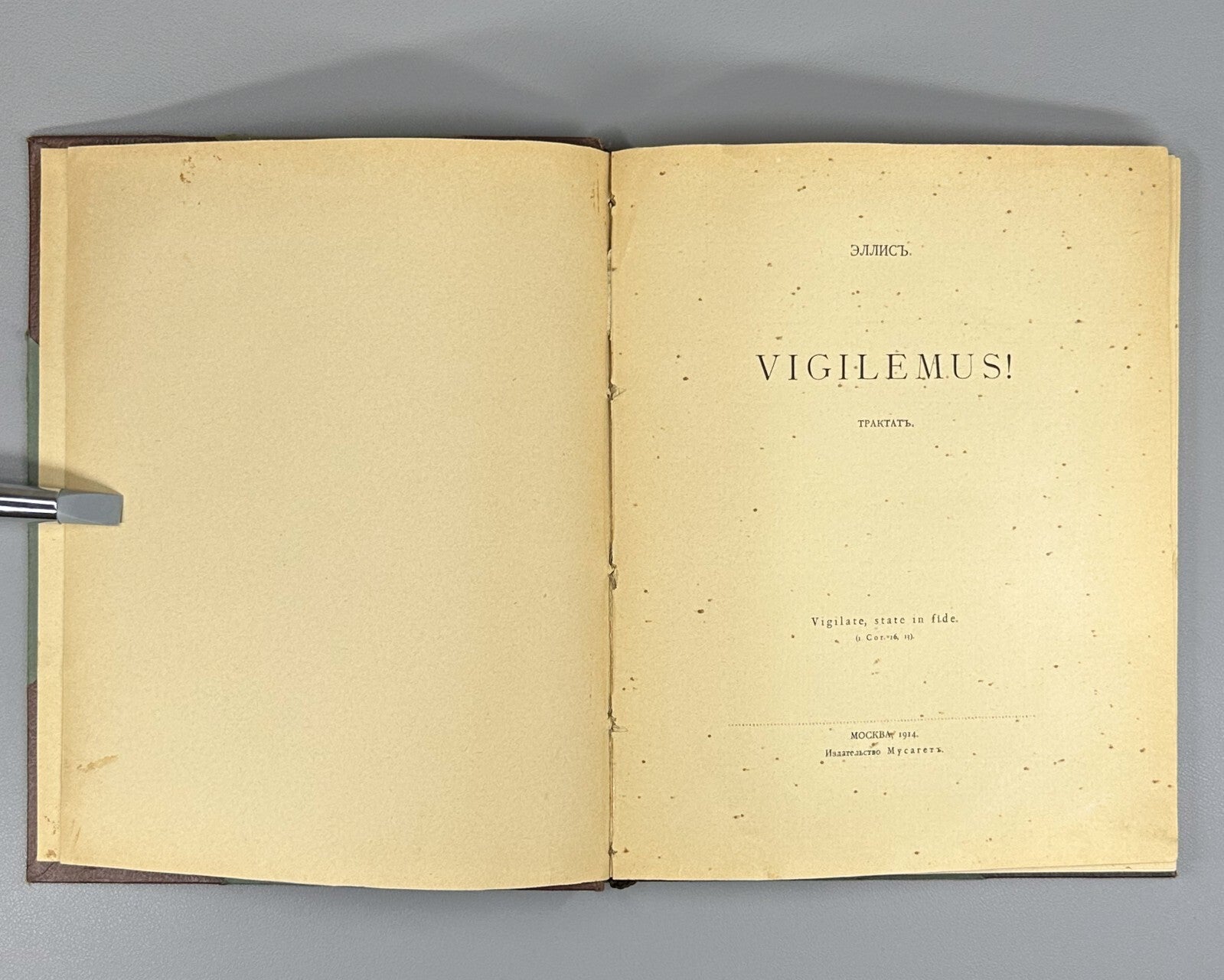 1st ed. Ellis Kobylinsky Vigilemus! Tractate 1914 Эллис Кобылинский Трактат Rare