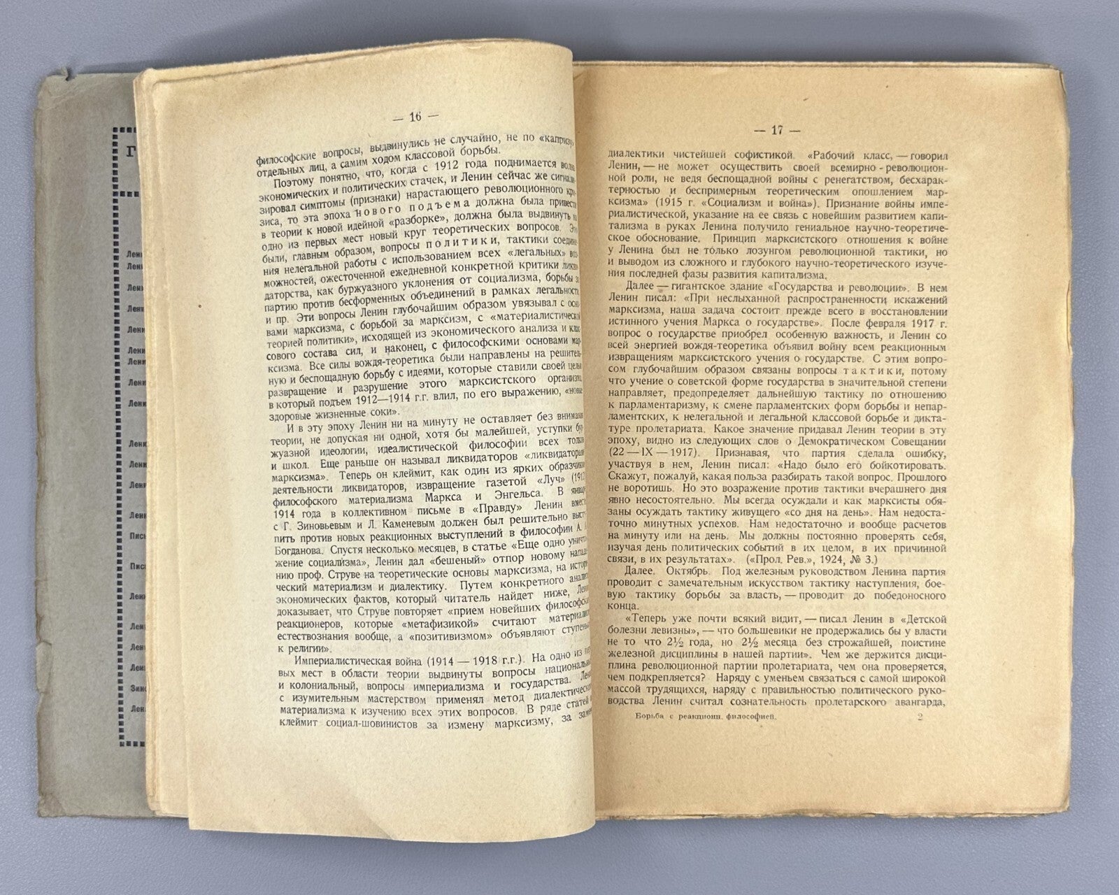 Lenin Reactionary Philosophy USSR 1926 Ленин Борьба с реакционной философией