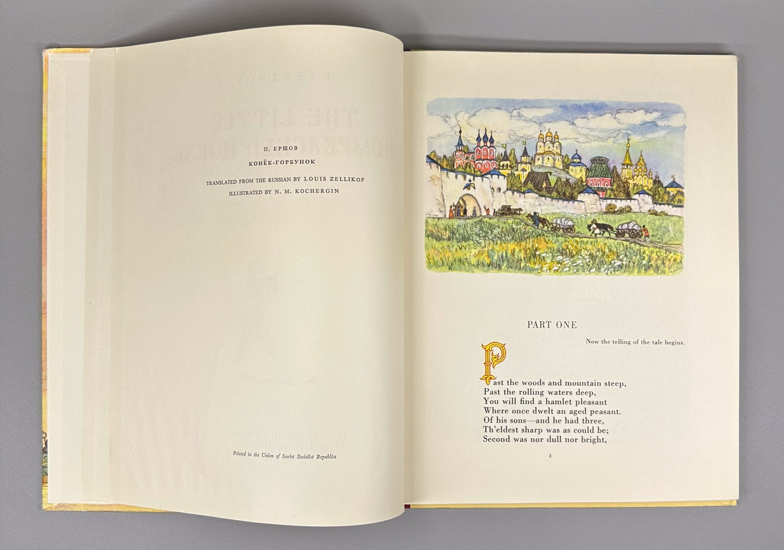 1st ed. in English Yershov The Little Humpbacked Horse 1957 Children’s book