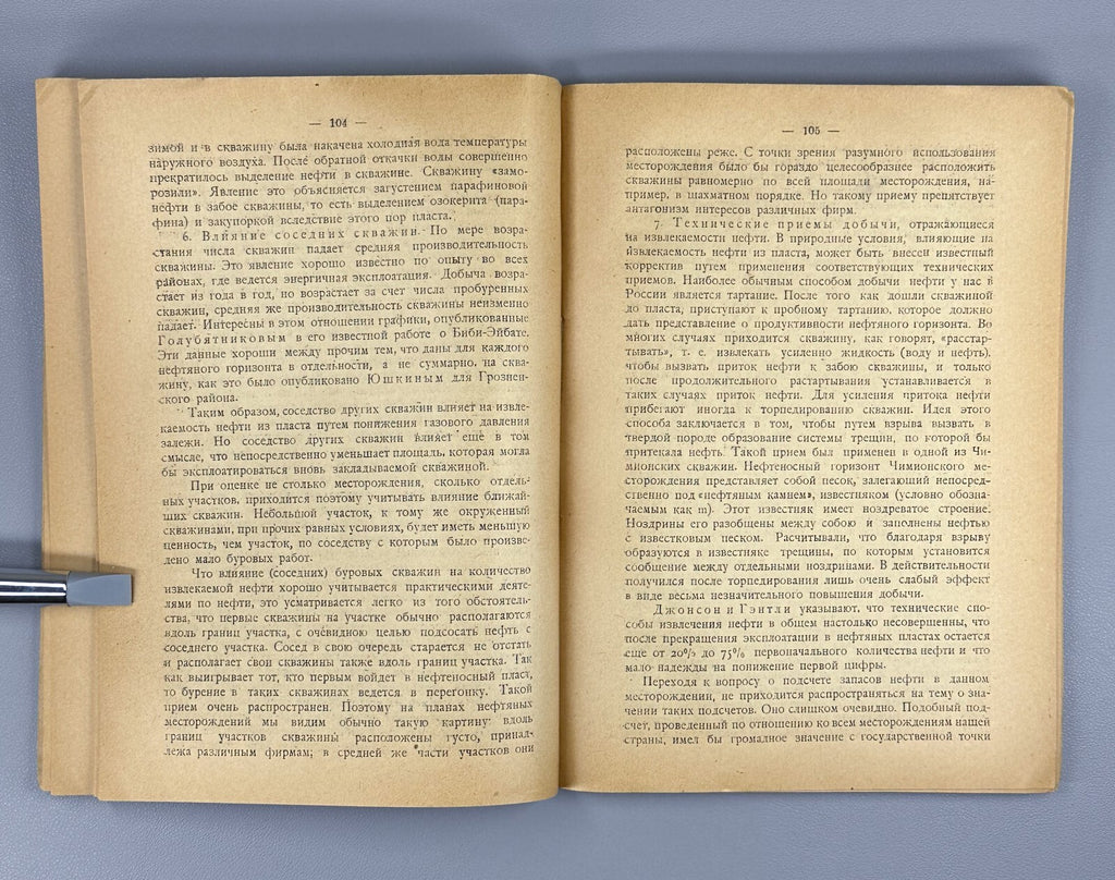 1st ed. Kalitsky Geology of Oil USSR Soviet 1921 Калицкий Геология нефти Rare