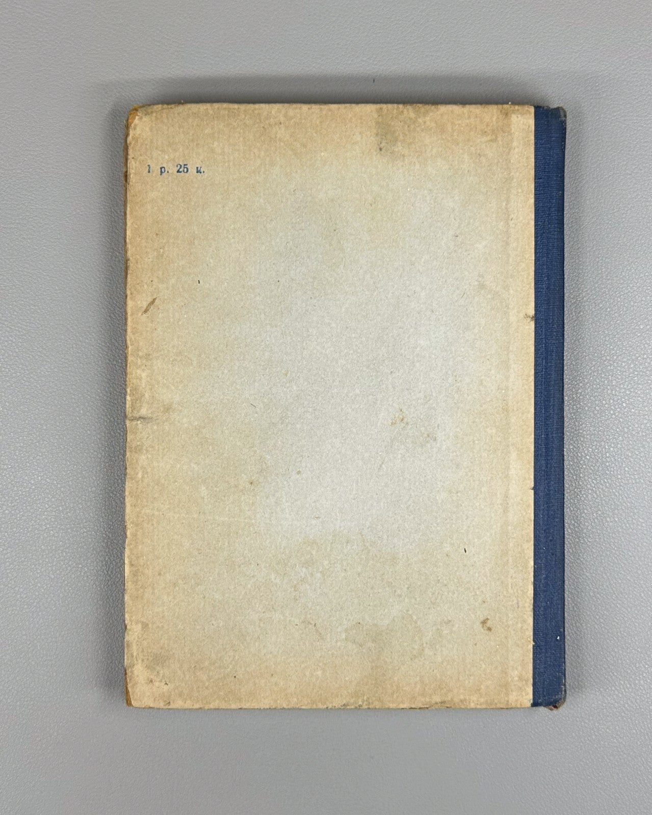 Alexander Sergeevich Pushkin 1936 Кирпотин Пушкин Биография Исторический очерк