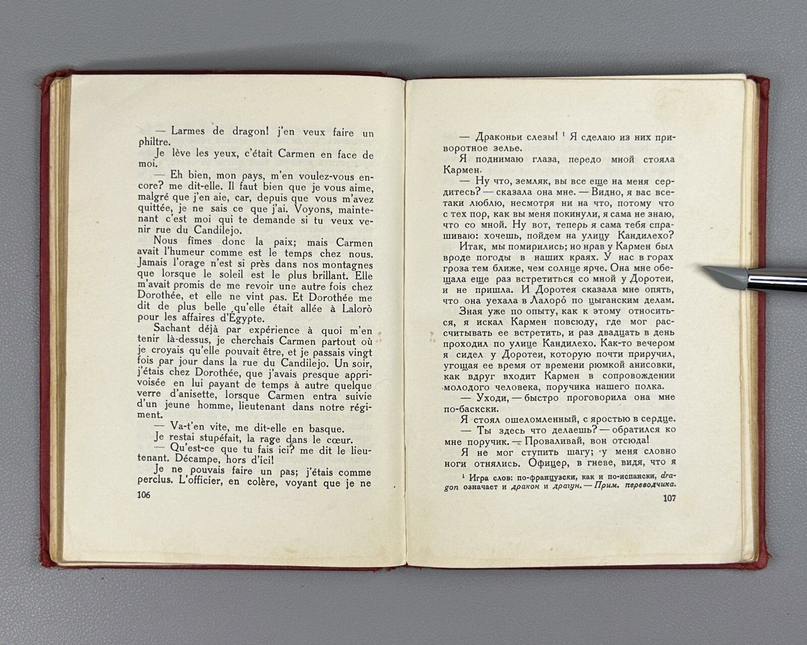 Academia Carmen P. Merimee ill.  Favorsky 1936 Мериме Кармен ил. Фаворский Rare