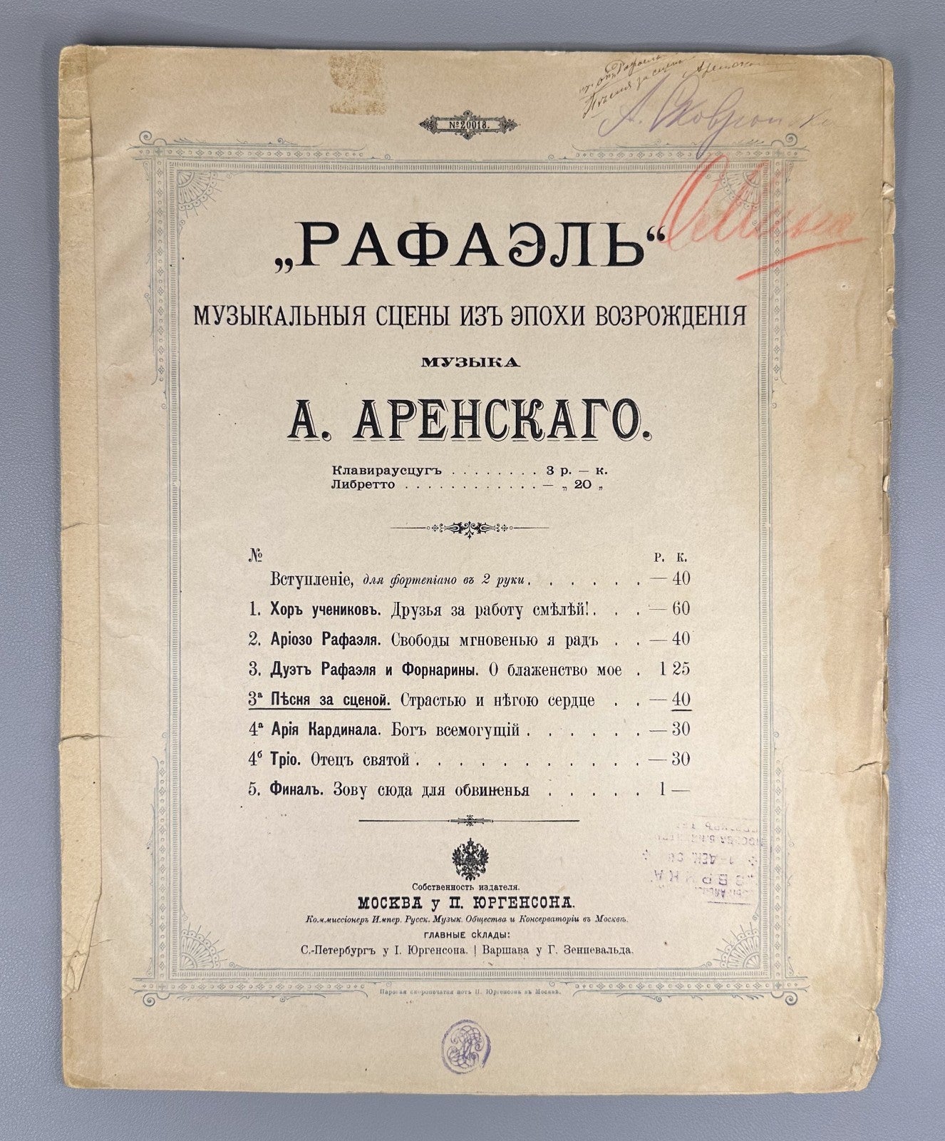 Lot of 7 Russian romances gypsy popular arias 1900 piano vocal score salons
