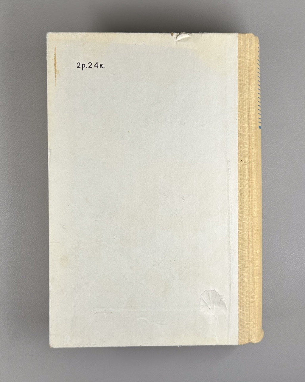 Г. С. Ландсберг. Оптика 1976 G. S. Landsberg. Optics Soviet university textbook