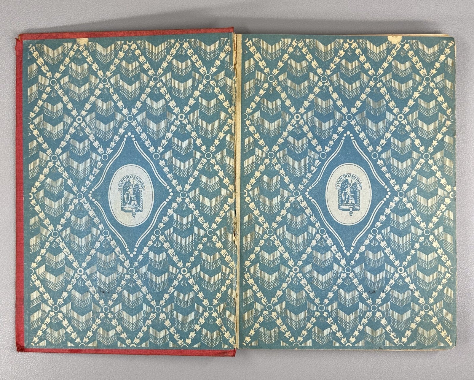 Jules Verne In the Country of Diamonds Adventure 1929 Жюль Верн В стране алмазов