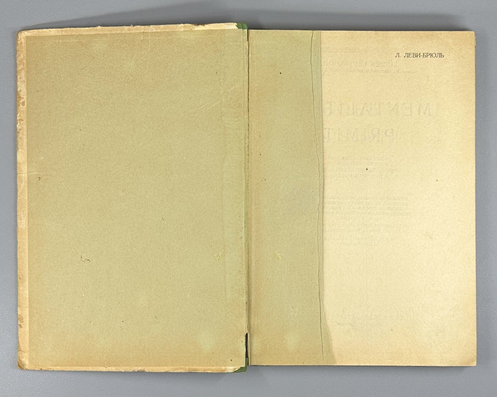 Primitive Thinking Levy-Bruhl Anthropology Russian 1930 Первобытное мышление