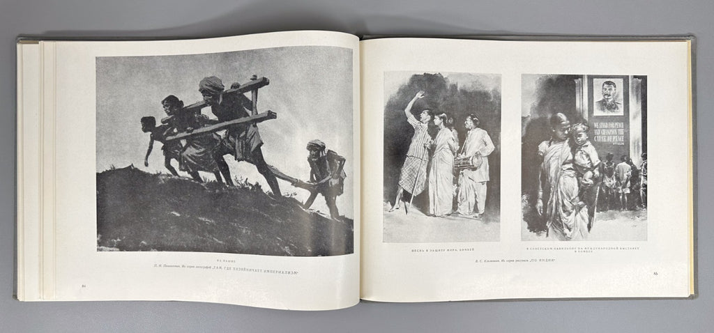 All-Union Art Exhibition 1952 Album USSR Всесоюзная художественная выставка 1952