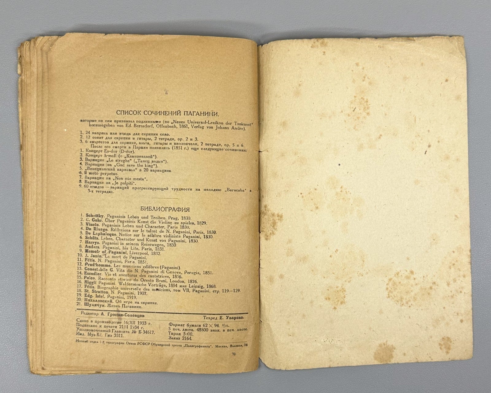 1st ed. Meichik M. Paganini Soviet book 1934 Мейчик Паганини История музыки