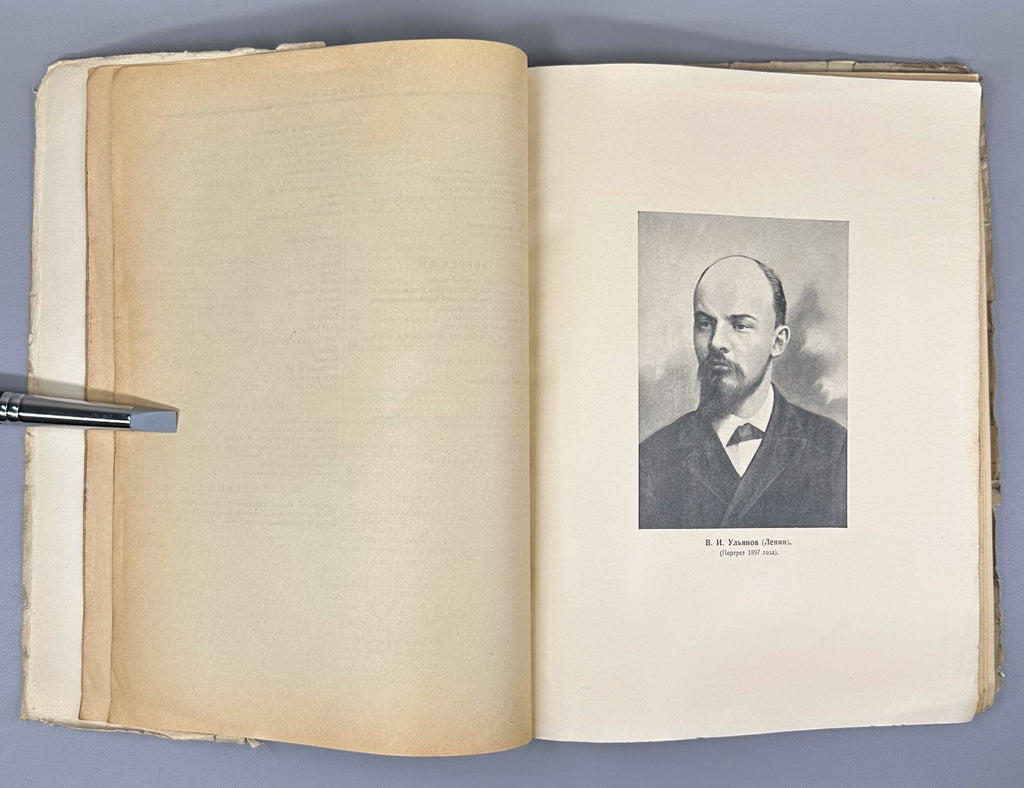 Vperyod and Proletariy Bolshevik newspapers 1905 Вперед и Пролетарий Газета СССР