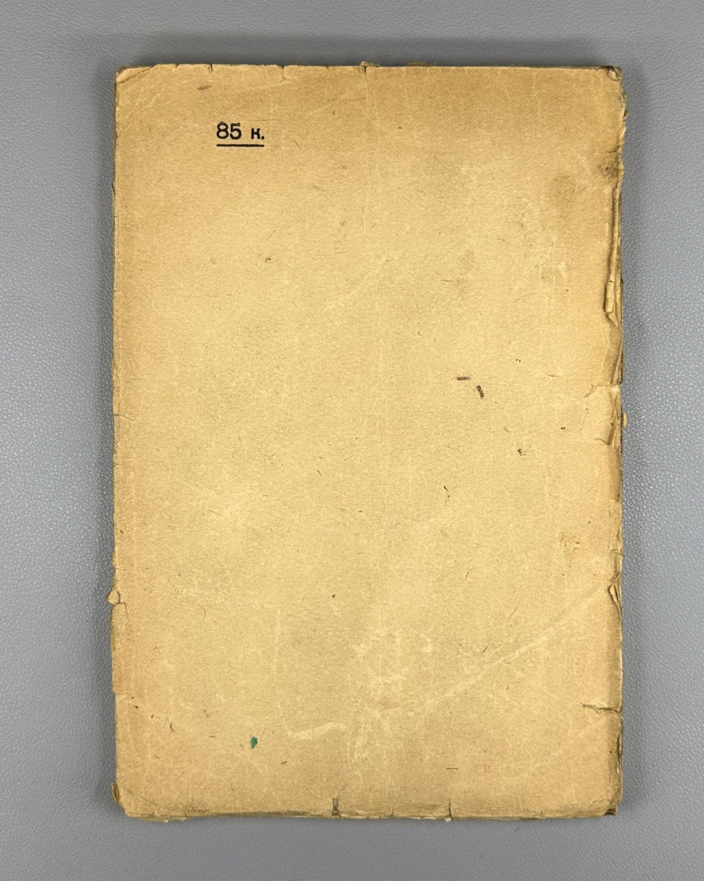 Jameson An Outline of Psychology 1925 Джемсон Очерк психологии