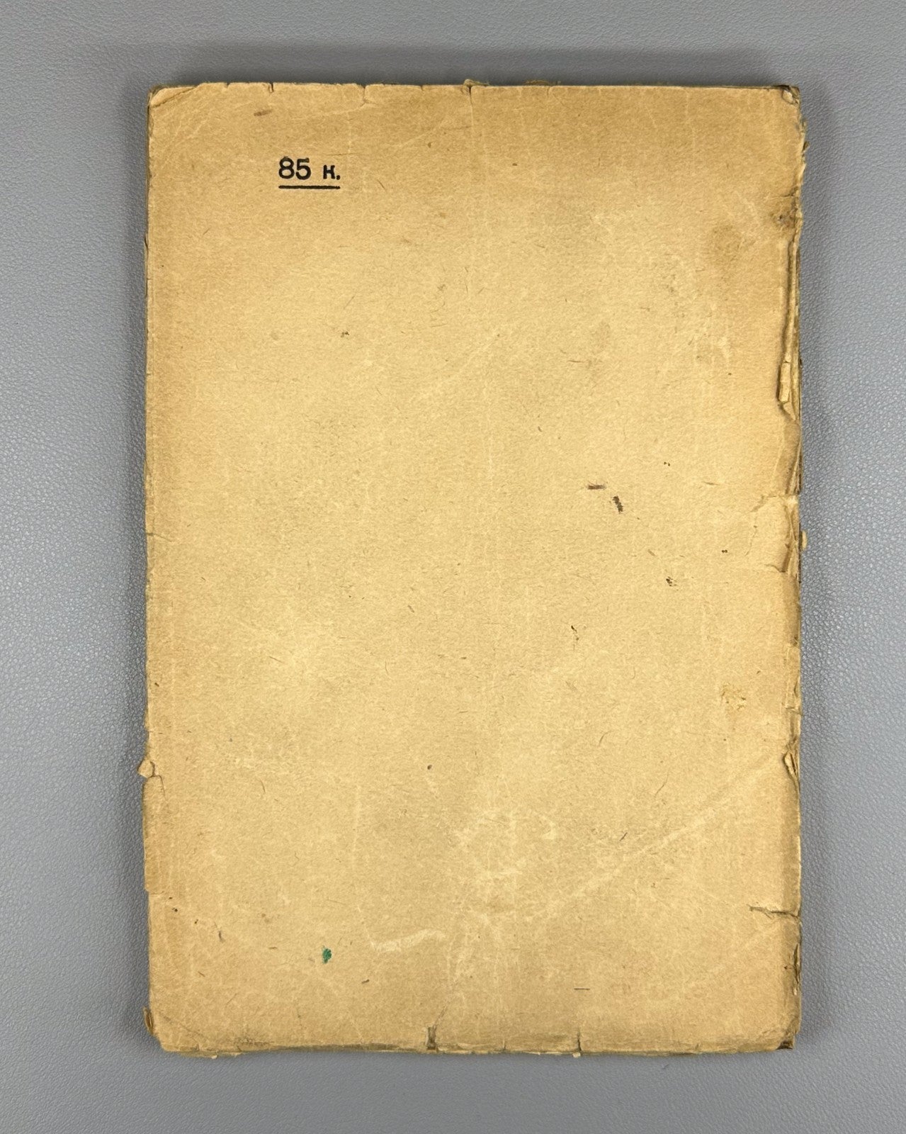 Jameson An Outline of Psychology 1925 Джемсон Очерк психологии