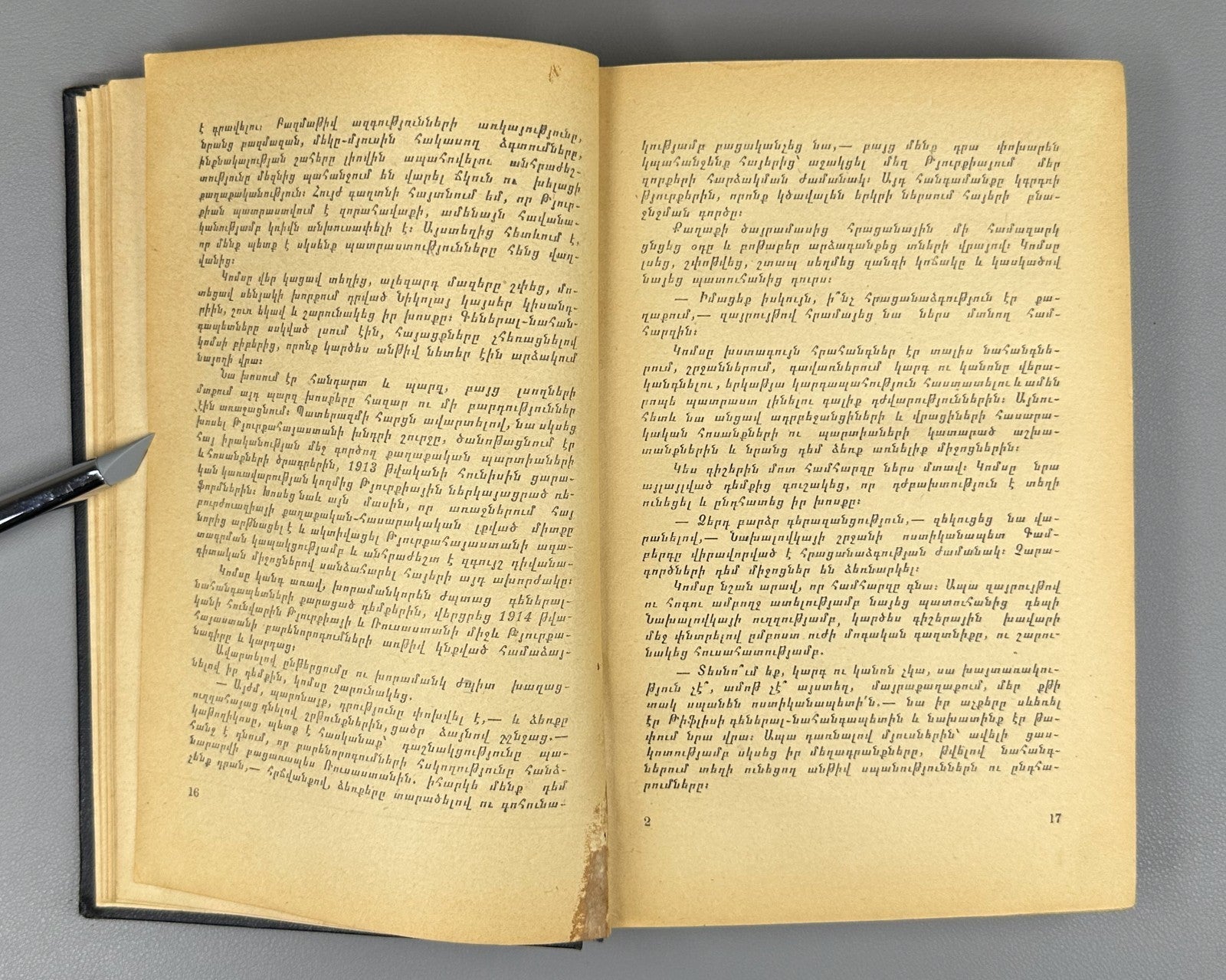 1st ed. At Bloody Crossroads Atryan v.I Novel 1955 Արյունոտ քառուղիներով Ատրյան