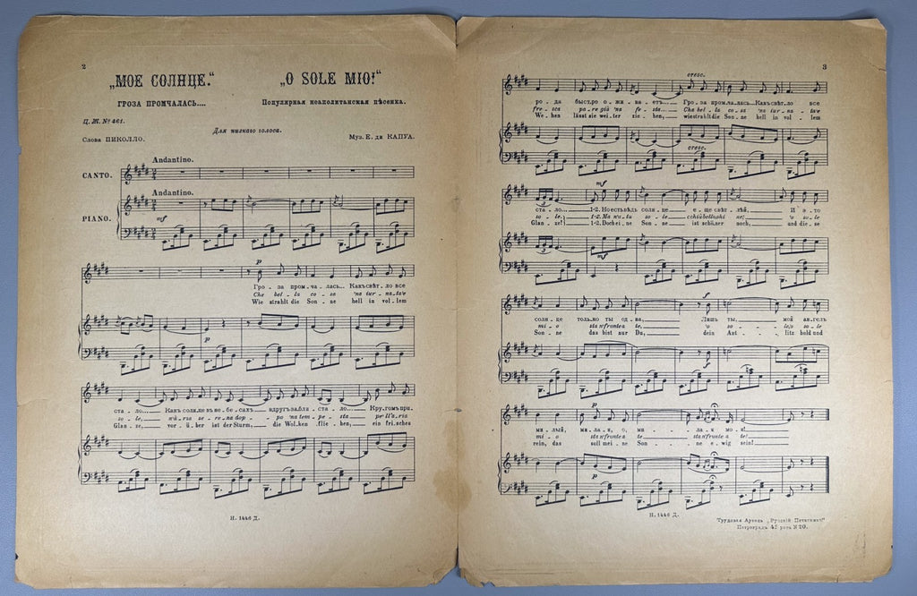 Lot of 7 Russian romances gypsy popular arias 1900 piano vocal score salons