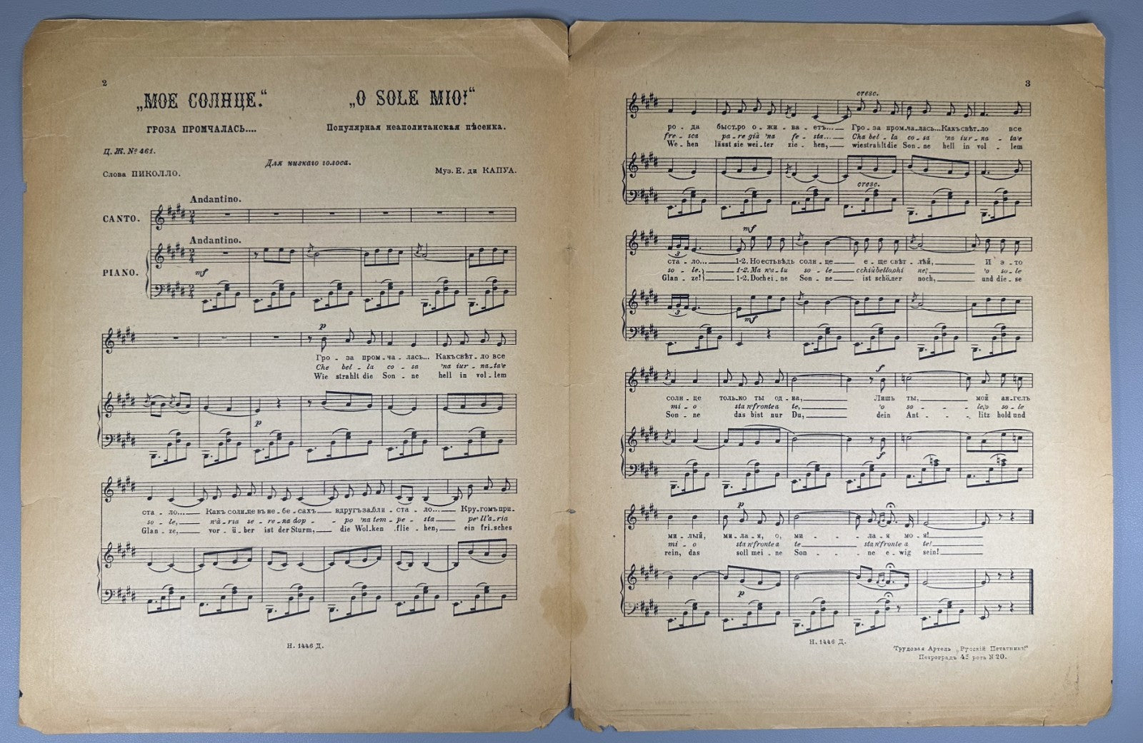 Lot of 7 Russian romances gypsy popular arias 1900 piano vocal score salons