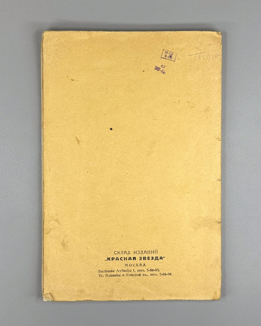 Капабланка Моя шахматная карьера 1924 Capablanca My Chess Career 1st ed. Russian