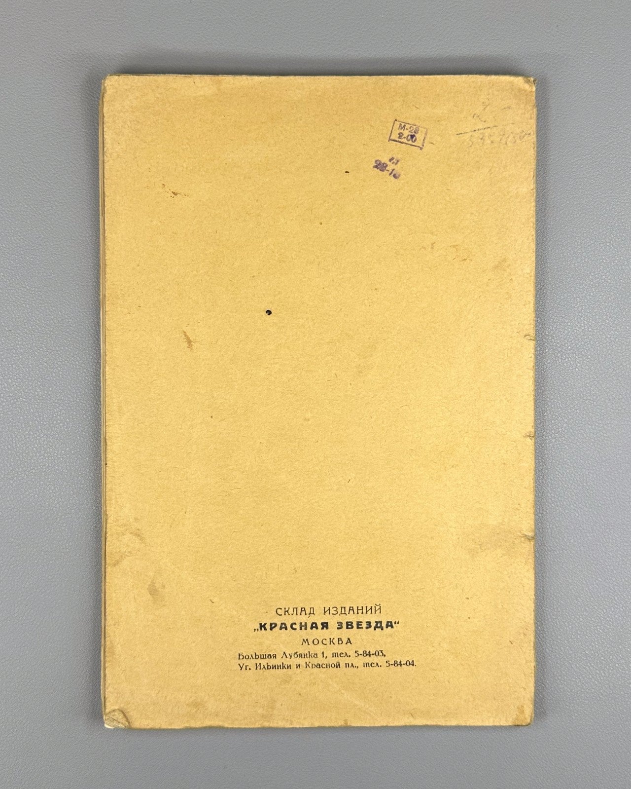Капабланка Моя шахматная карьера 1924 Capablanca My Chess Career 1st ed. Russian