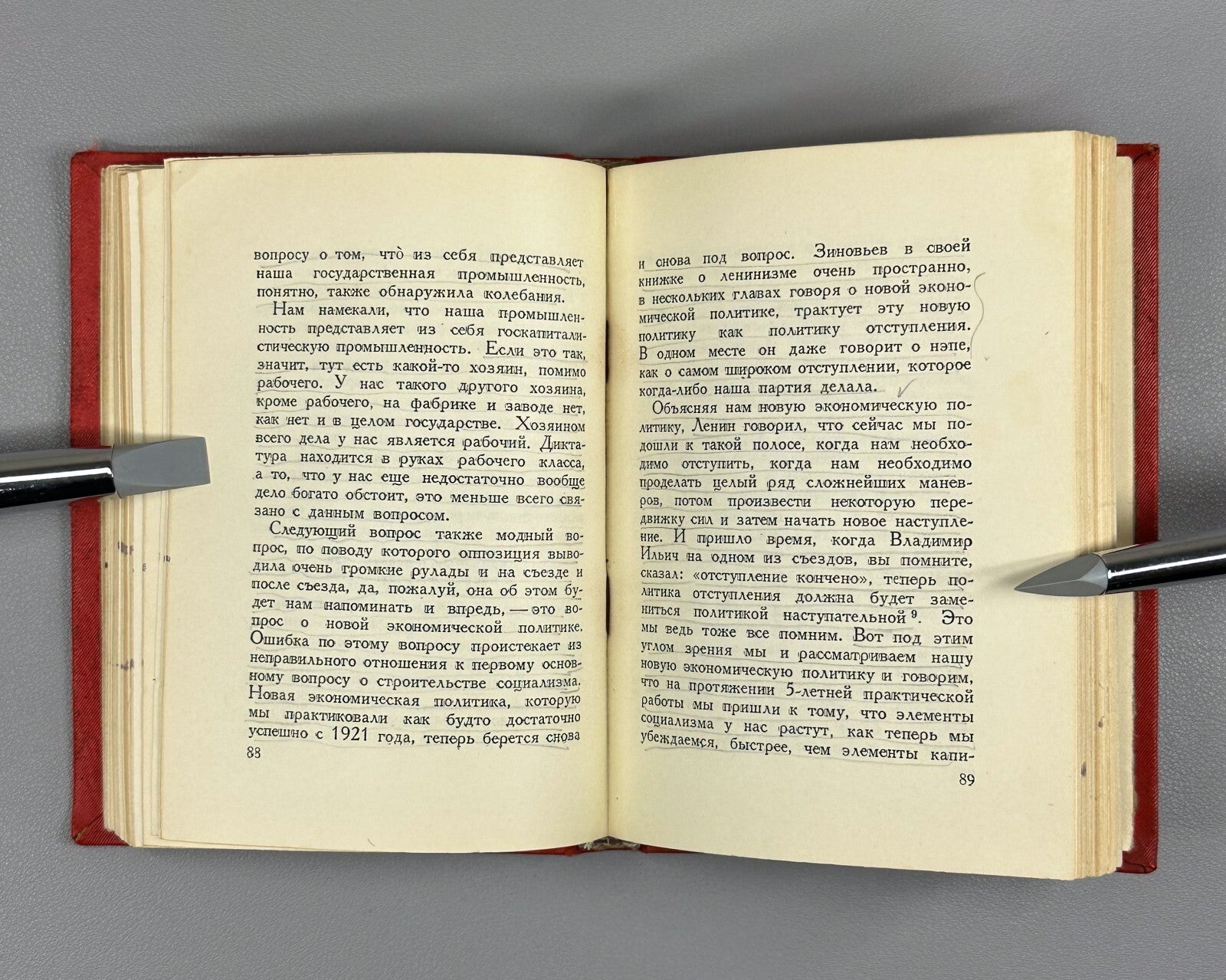 Kirov About youth USSR Communism 1937 Киров О молодежи СССР
