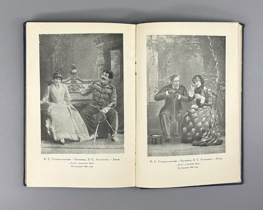 Stanislavsky Artistic notes 1939 Станиславский Художественные записи