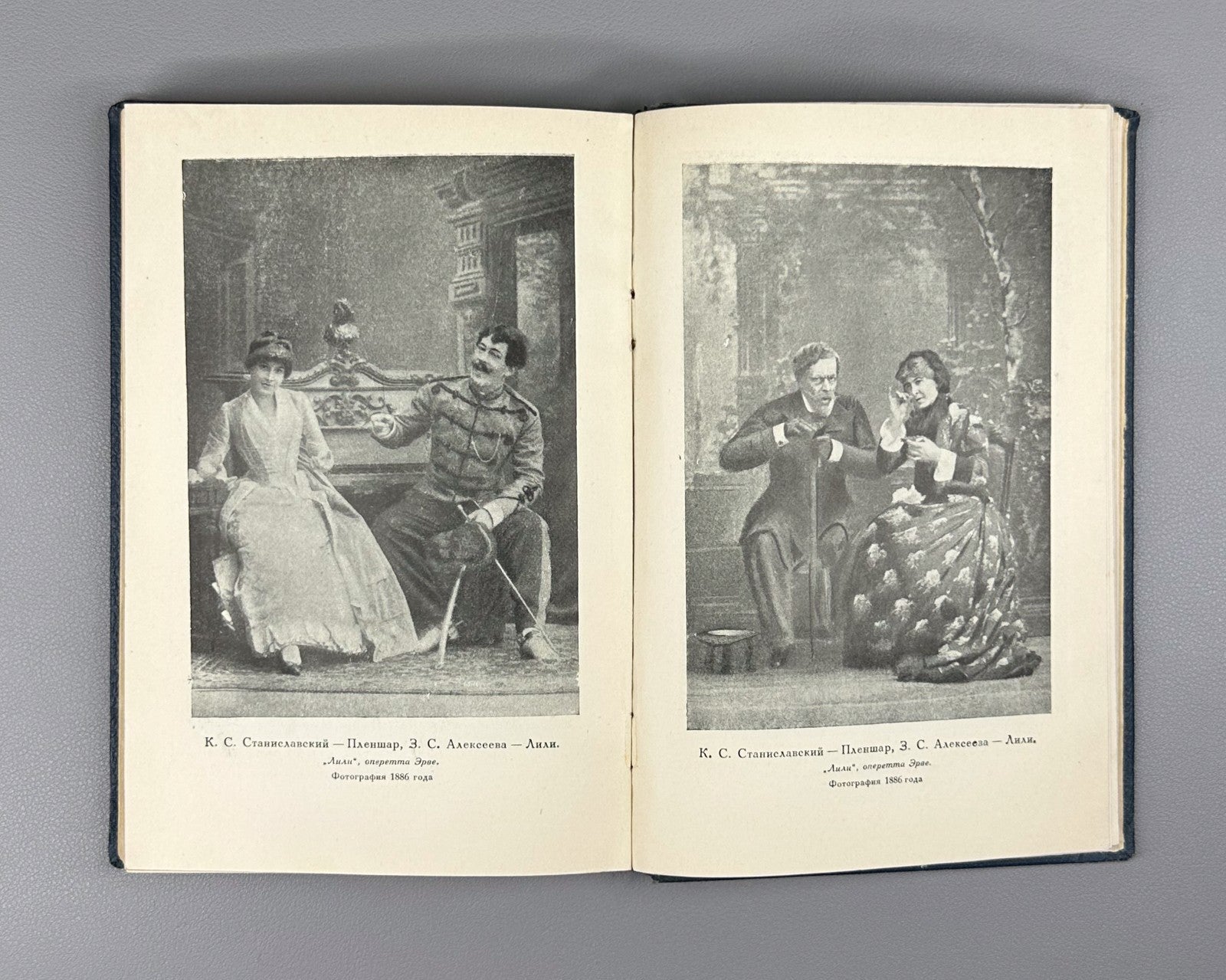 Stanislavsky Artistic notes 1939 Станиславский Художественные записи