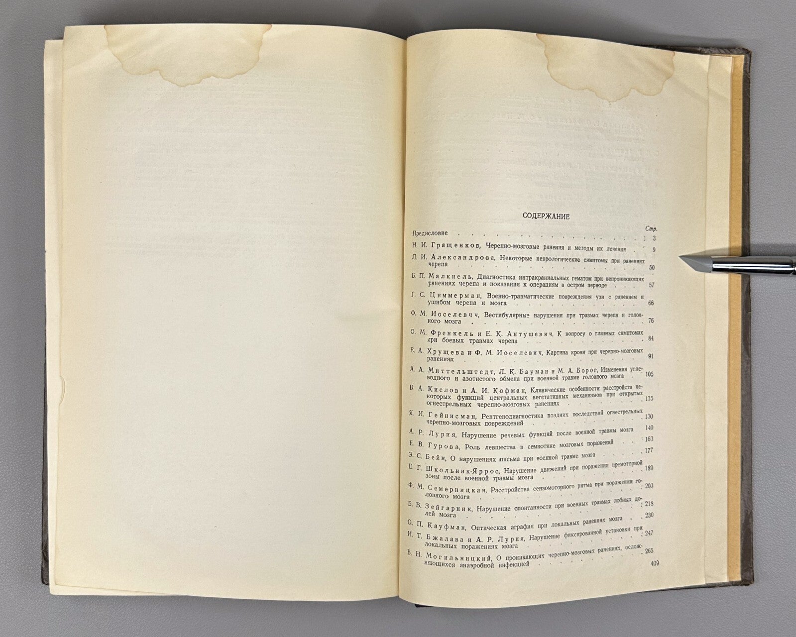 1st ed. Wartime Neurology in II vol. USSR 1949 Неврология военного времени Rare