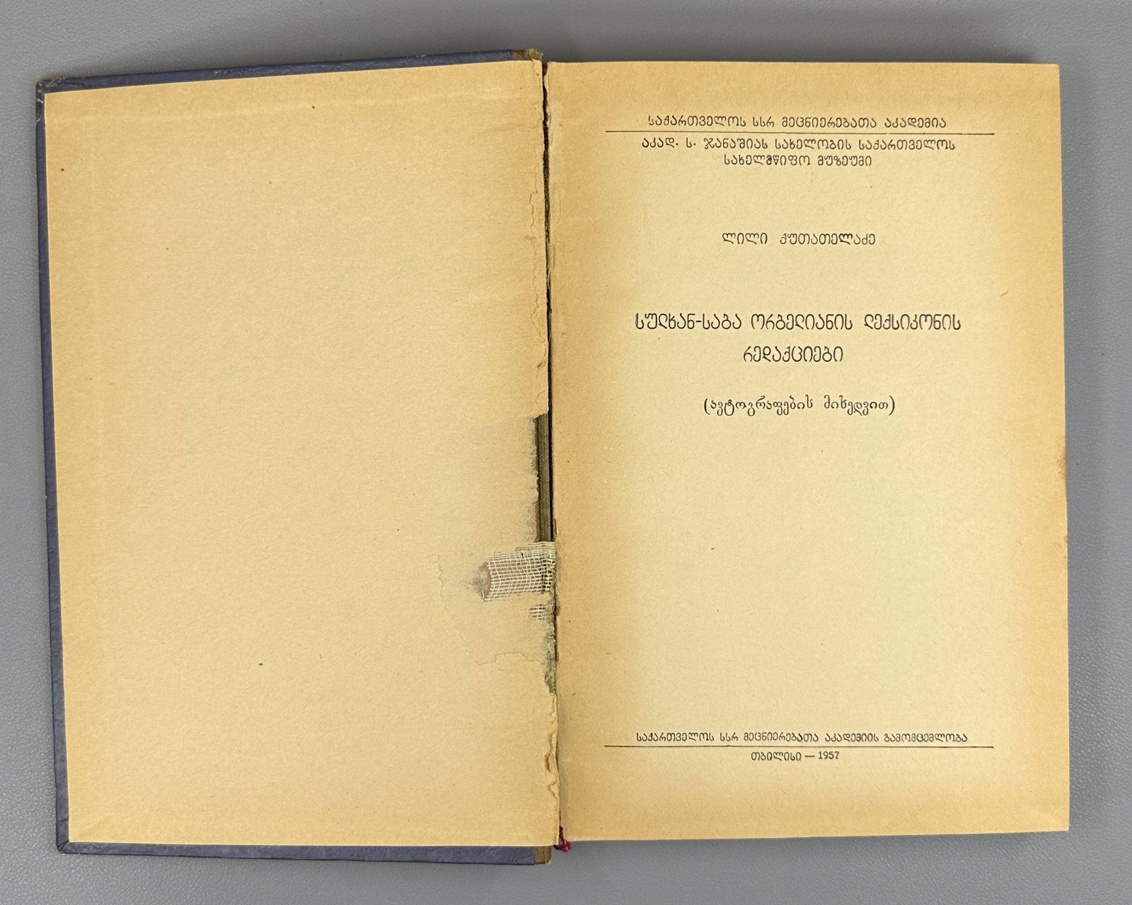 Kutateladze Editions of Sulkhan-Saba Orbeliani’s Explanatory Dictionary Georgian