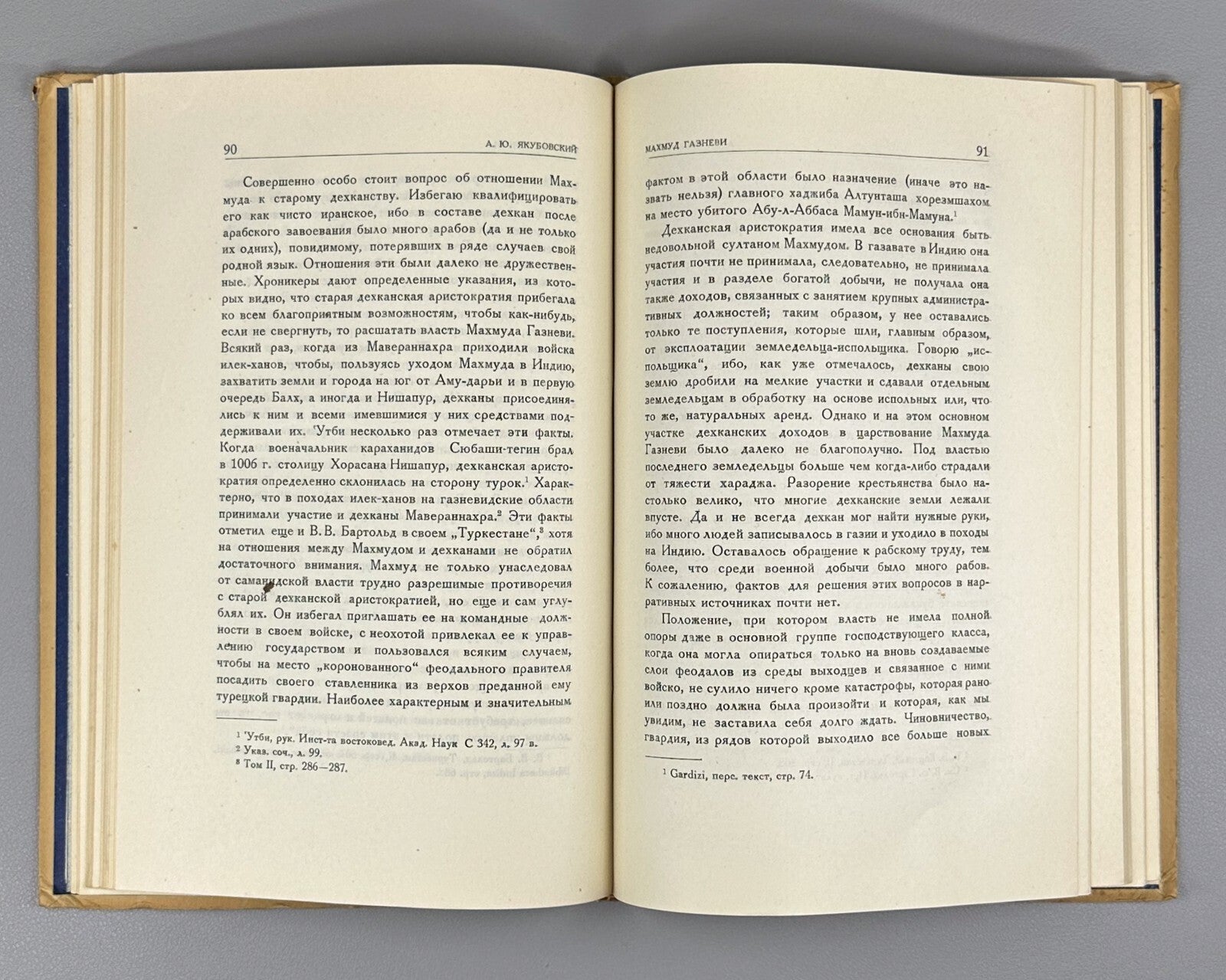 Ferdowsi 934-1934 1000th anniversary 1934 Фердовси 934-1934 к 1000-летию فردوسی