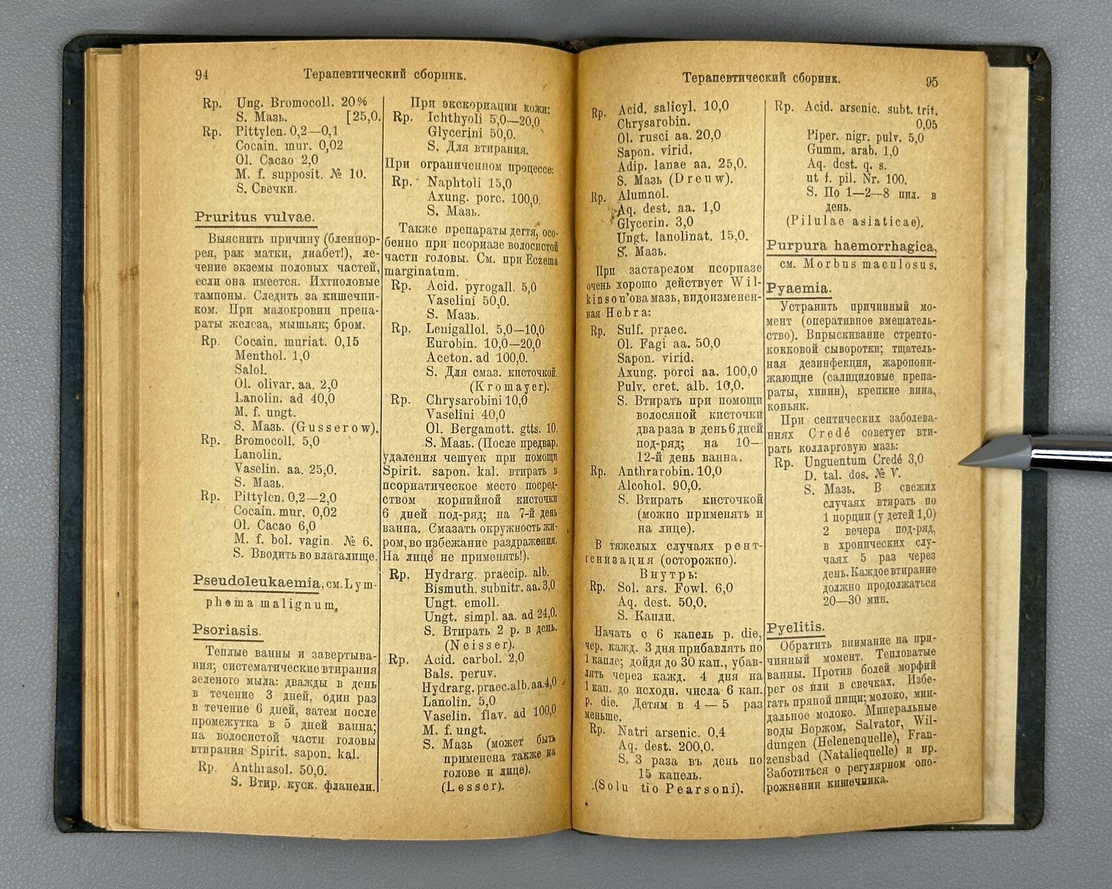 Blumenau Practical Guide to Prescribing Medicines 1927 Блюменау Лекарства Rare