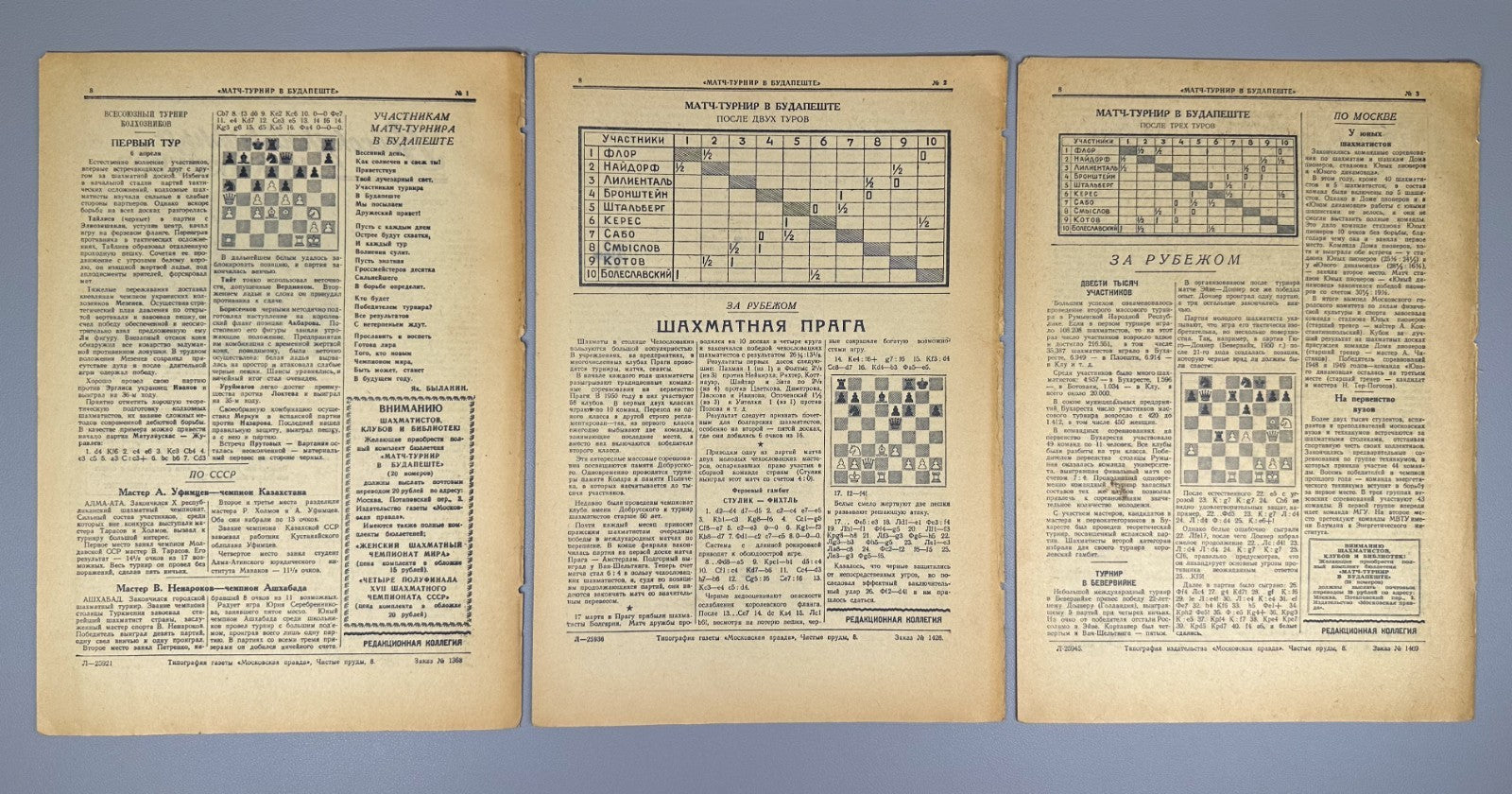 Матч-турнир в Будапеште 1950 Budapest Candidates Tournament 1950 № 1–20 chess