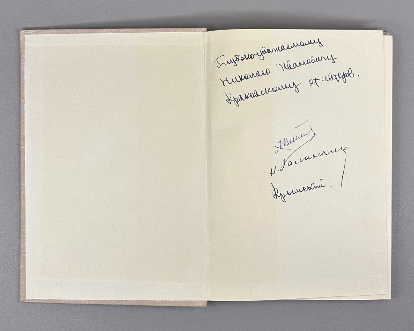 Autograph Vishnevsky Fallot's tetrad 1969 Вишневский Тетрада Фалло Монография