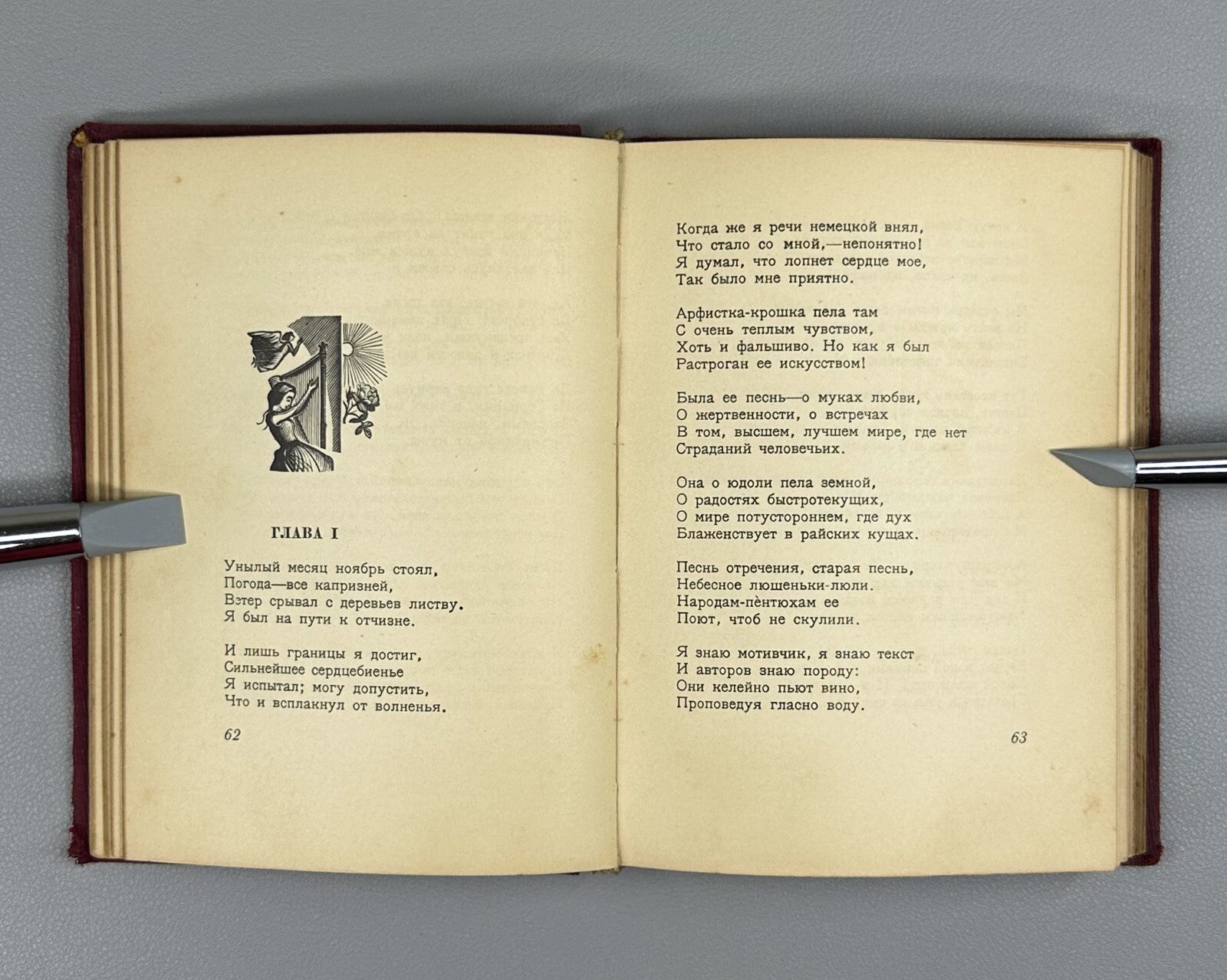 Academia Heine Germany Winter's Tale 1934 Гейне Германия Зимняя сказка