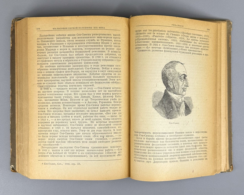 History of Philosophy in 3 vol. 1941 История философии Серая лошадь в 3 т. Rare